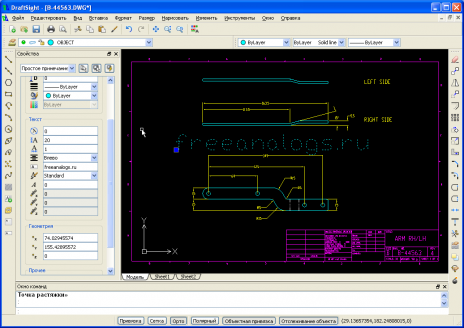 DraftSight Free CAD